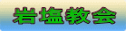 ≖ 