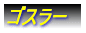 SX[