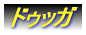EQ`