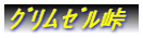 Ѿٓ