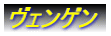 FQ