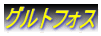 OgtHX
