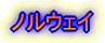 mEFC