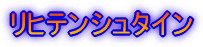 qeV^C