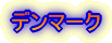 f}[N