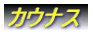 カウナス