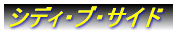 ウルゲンチ