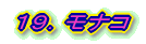 PXDiR