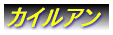 ウルゲンチ