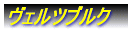 FcuN