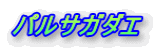 pTK_G