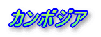 J{WA