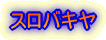 XoL