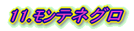 10.ZrA