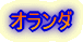 I_