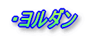 E_