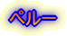y[