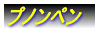 vmy