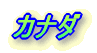 Ji_