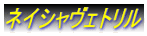 lCVFg