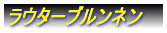 E^[ul