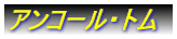 AR[Eg