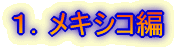 PDLVR