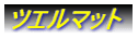 cG}bg