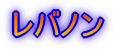 om