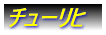`[bq
