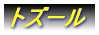 EQ`