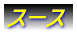 EQ`