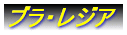 ウルゲンチ