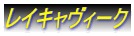 CLB[N