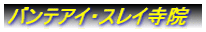 oeACEXC@