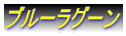 u[O[