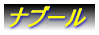 ウルゲンチ