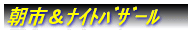 メコン川クルーズ