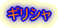 MV