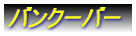 oN[o[